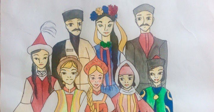 Рисунок многонациональный класс