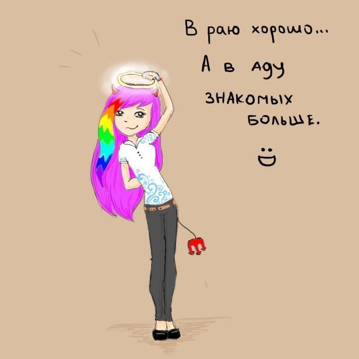 Рисунки для ЛД девочки