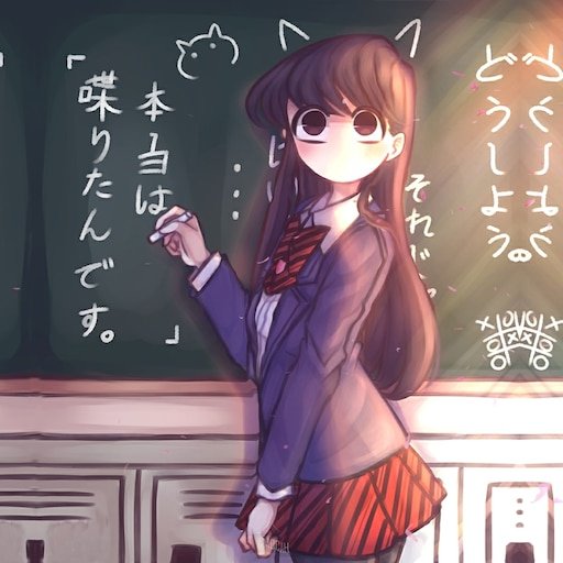 Komi Shouko персонаж