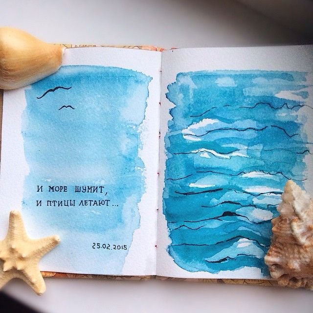 Блокнот море