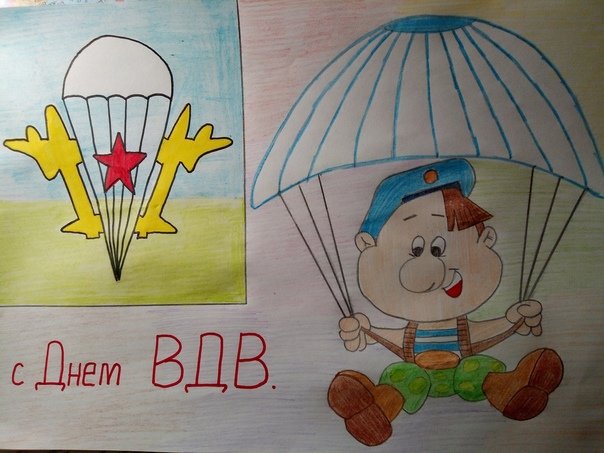 Рисунок на день ВДВ
