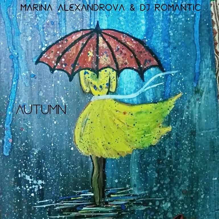 Дождь картинка для детей