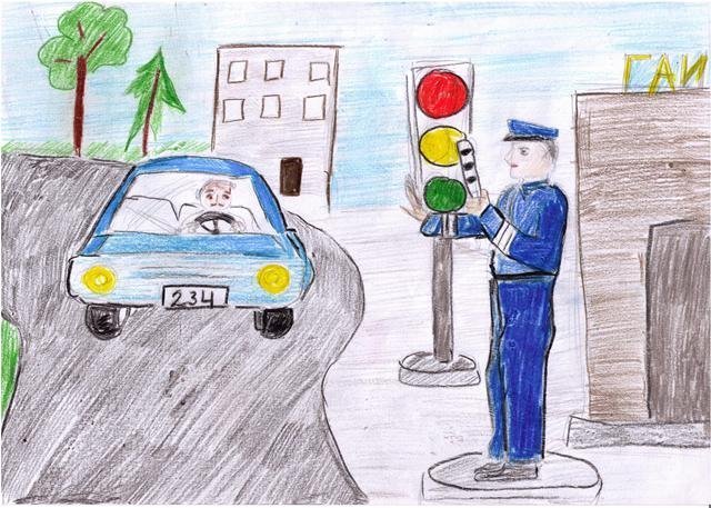 ГАИ рисунок