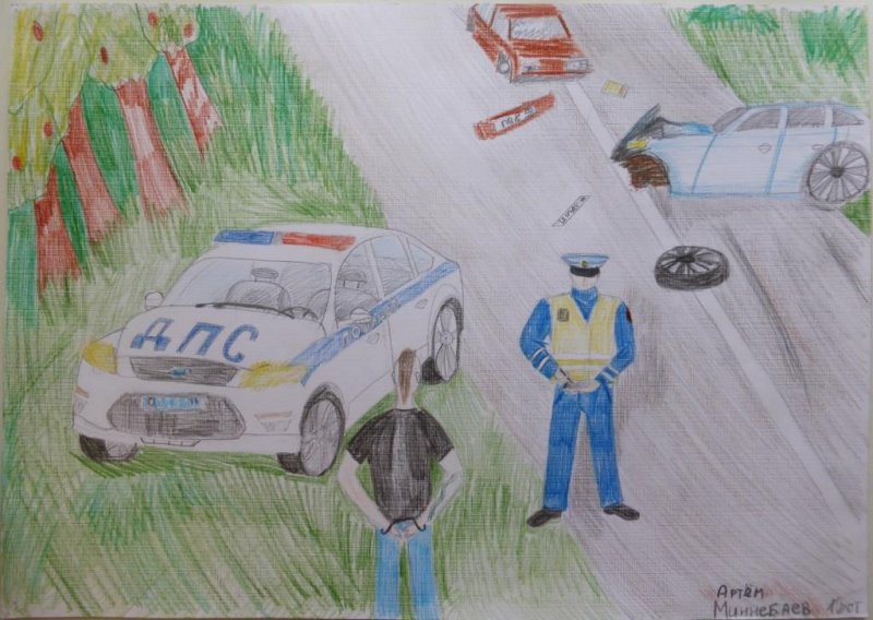 Полиция глазами детей