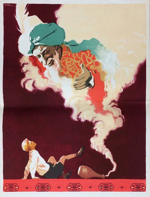 Старик Хоттабыч фильм 1956