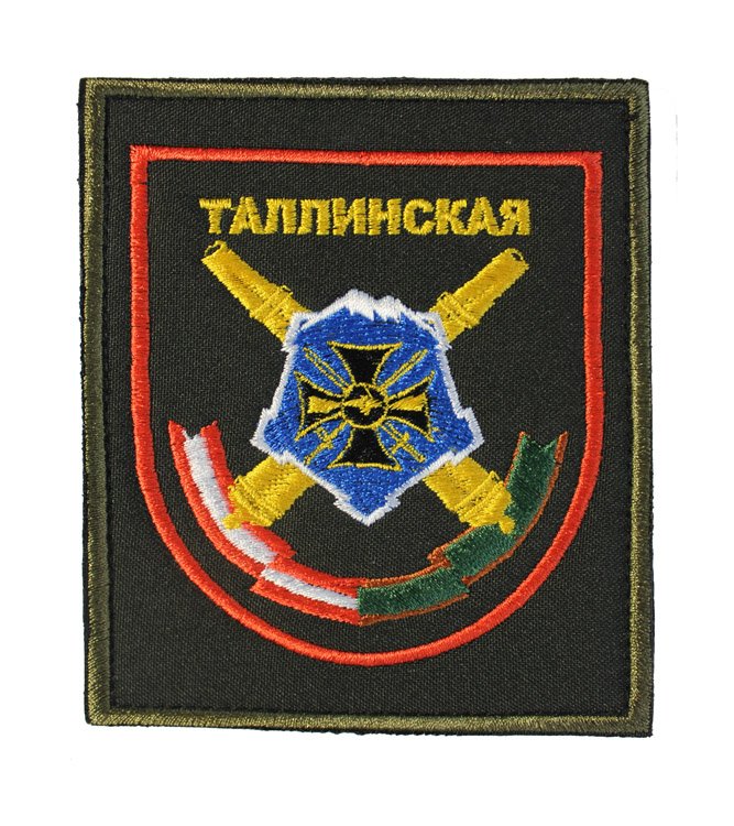 227 Артиллерийская бригада Шеврон