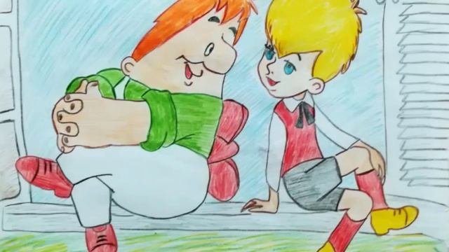 Малыш и Карлсон рисунок для детей