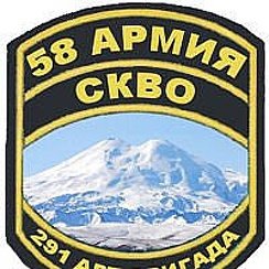 Арт бригада майкоп