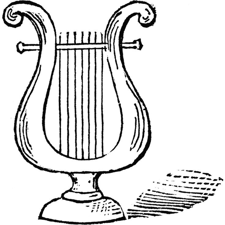 Лира и Кифара
