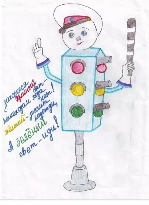 Рисунки по дорожному движению