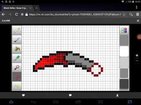 Рисунки по клеточкам оружие