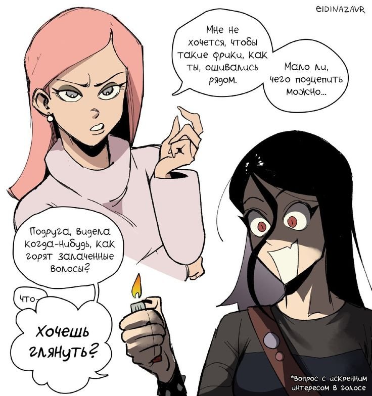 Metal Family лиф