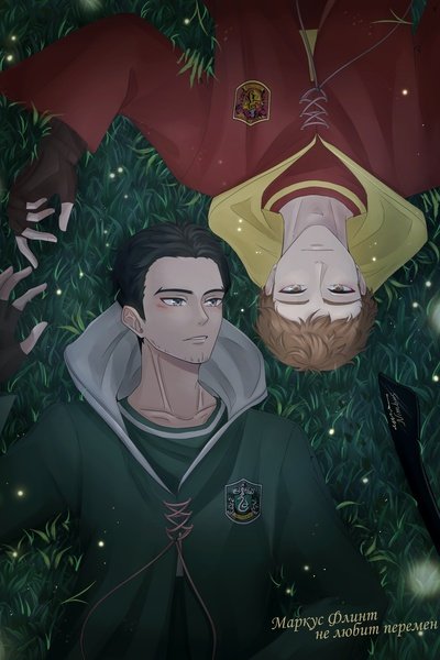 Маркус Флинт и Оливер Вуд