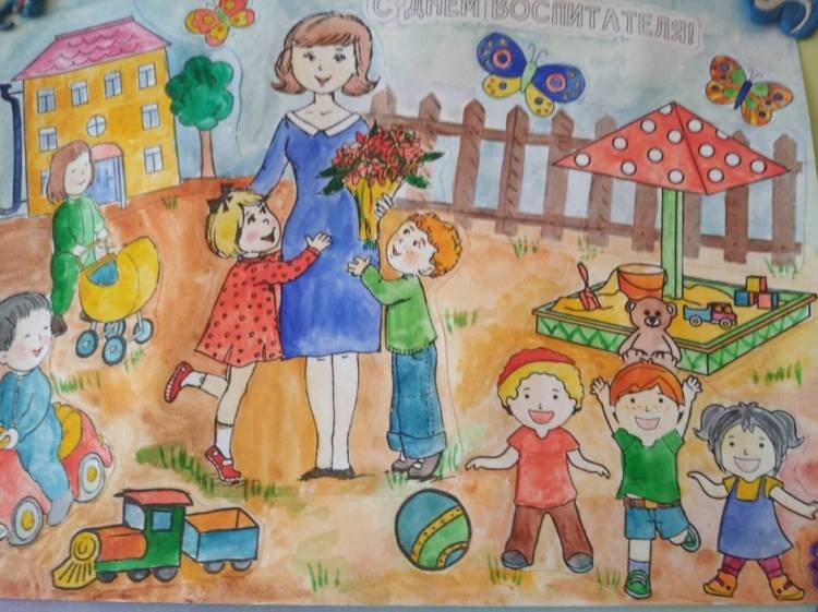 Мой любимый воспитатель