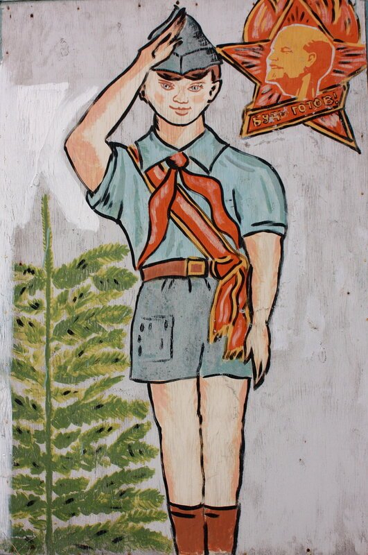 Рисунок ко Дню пионерии