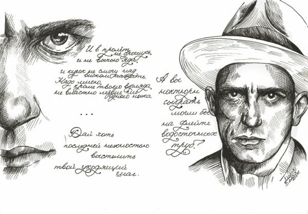 Владимир Маяковский 1930