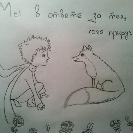 Пословицы с рисунком для срисовки