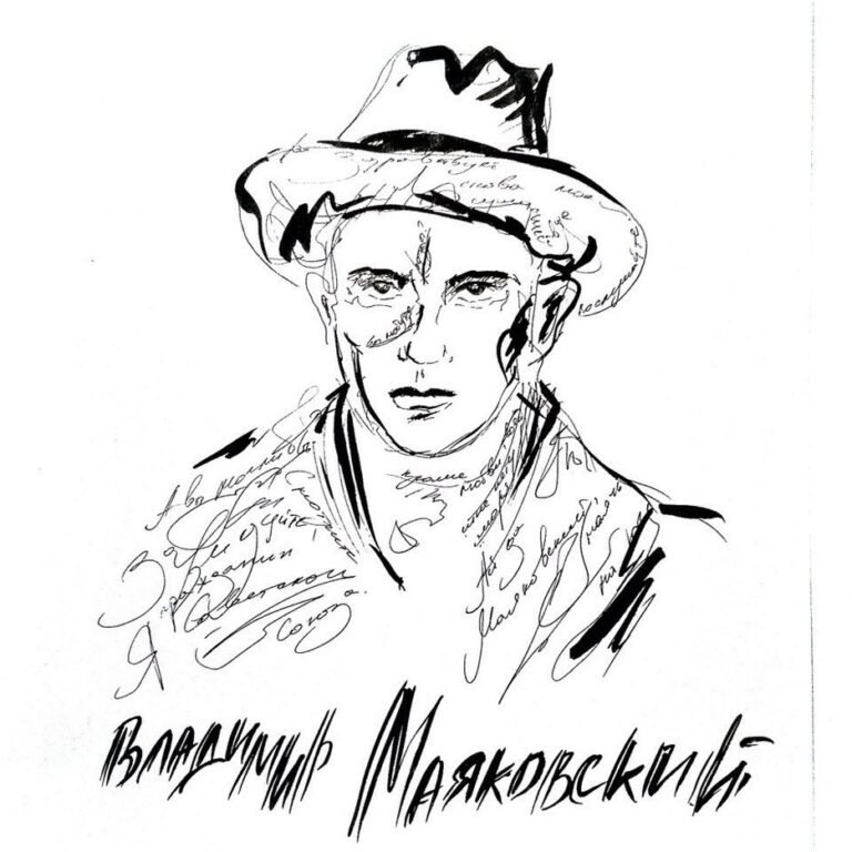 Рисунки Владимира Маяковского