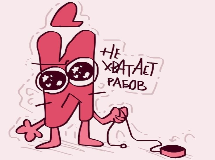 И.Н.М.Т арты