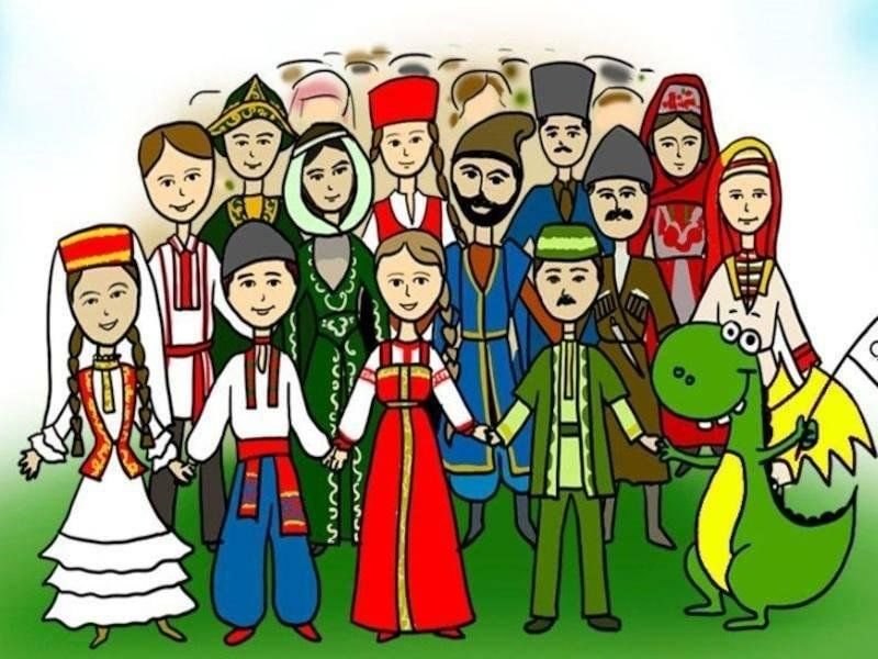 Разные народы рисунок