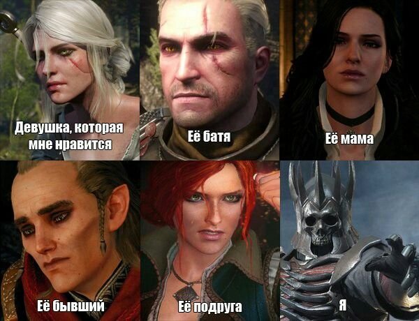 Эредин Бреакк глас и Цири