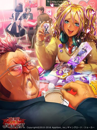 Мори гяру арты ее