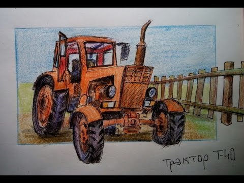 Трактор карандашом