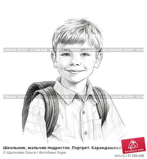 Мальчик подросток рисунок