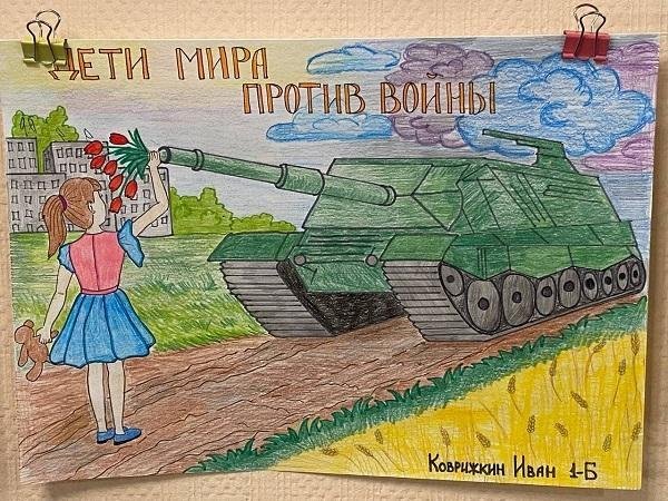 Глаза детей Донбасса