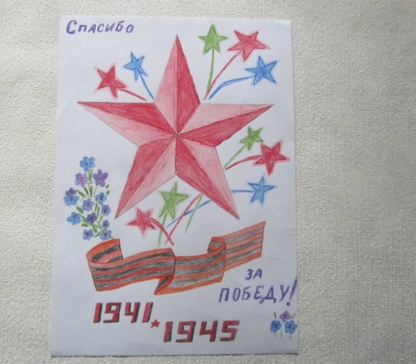 Рисунки к Дню Победы своими руками