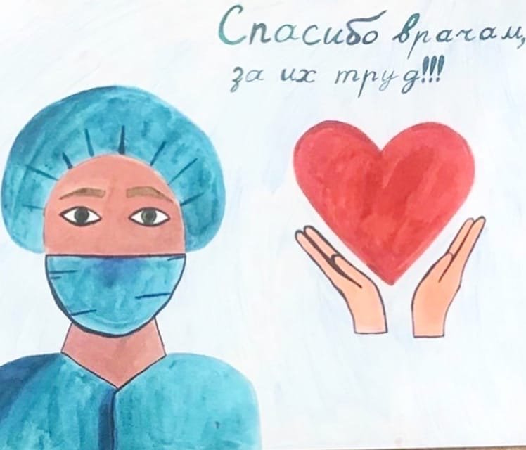 Рисунок на тему врач