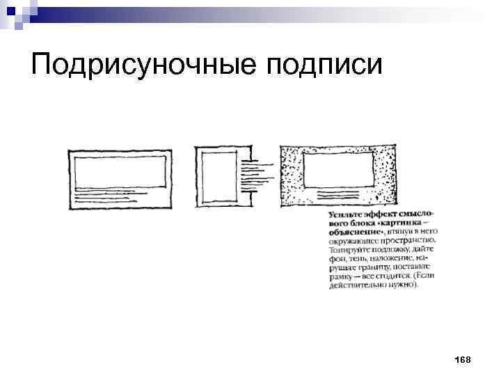 Гост