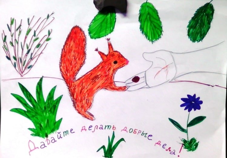 Рисунок на тему животные