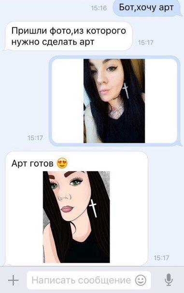 Бот сделай арт