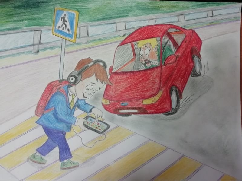 Рисунок на тему безопасность на дороге