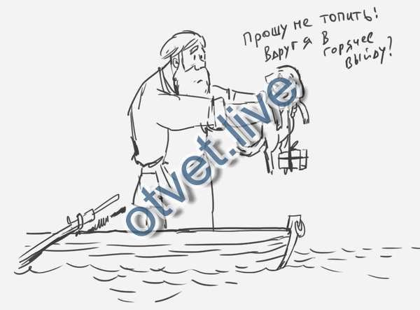 Муму рисунок