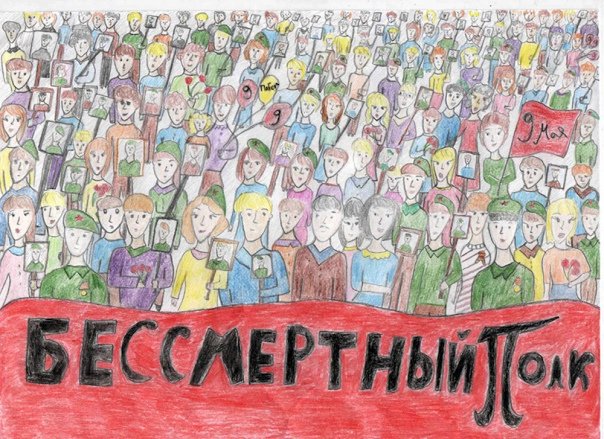 136 арт полк