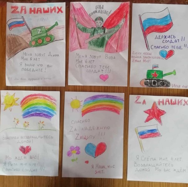 Письма солдата +с/о