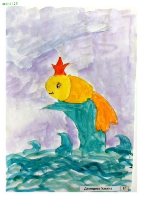 Рисунок к пьесе сказочка Прокофьева