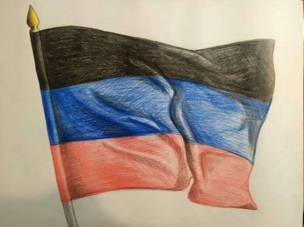 Флаг ДНР 2022