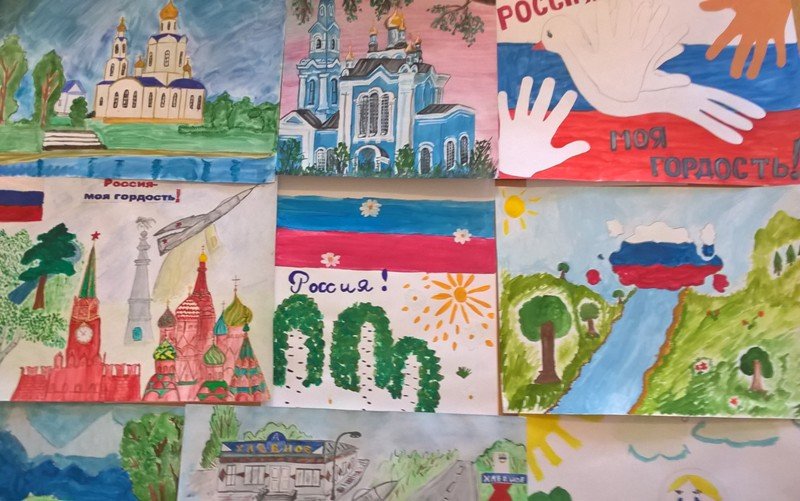 Рисунок моя Россия