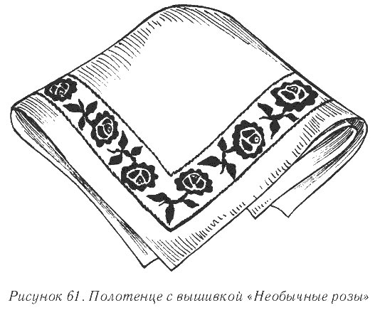 Полотенце рисунок