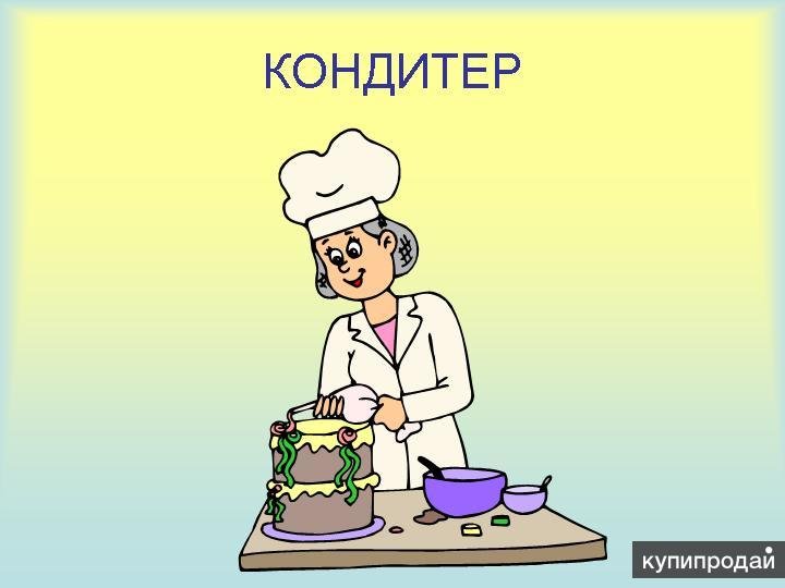 Рисунок профессии