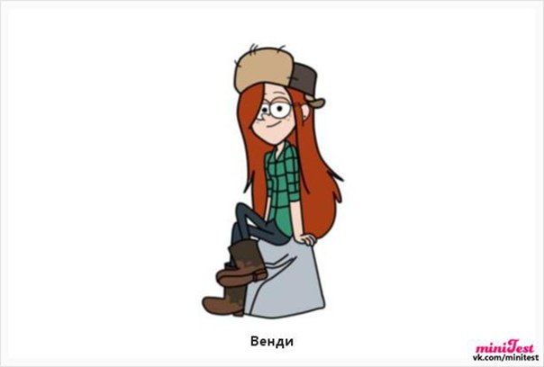 Венди Гравити