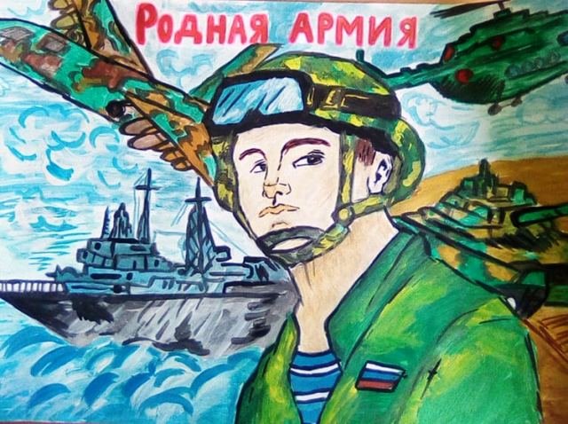 Плакат на 23 февраля рисунок