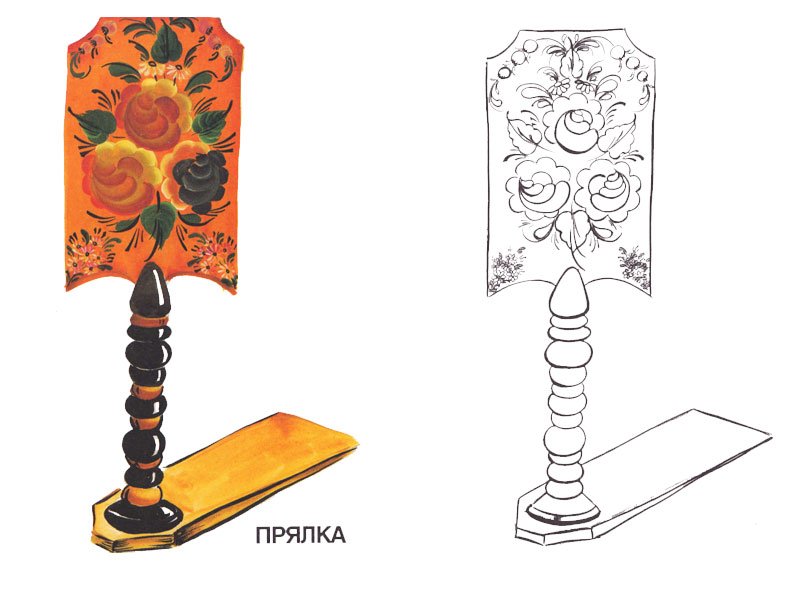 Прялка Урало Сибирская роспись