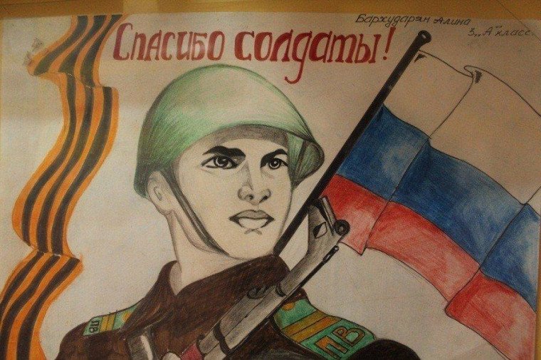 Рисунок на военно патриотическую тему