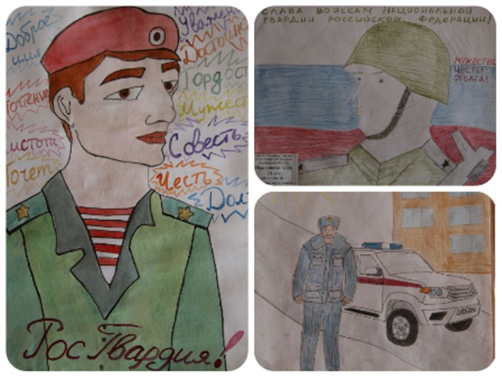 Рисунок моя Росгвардия