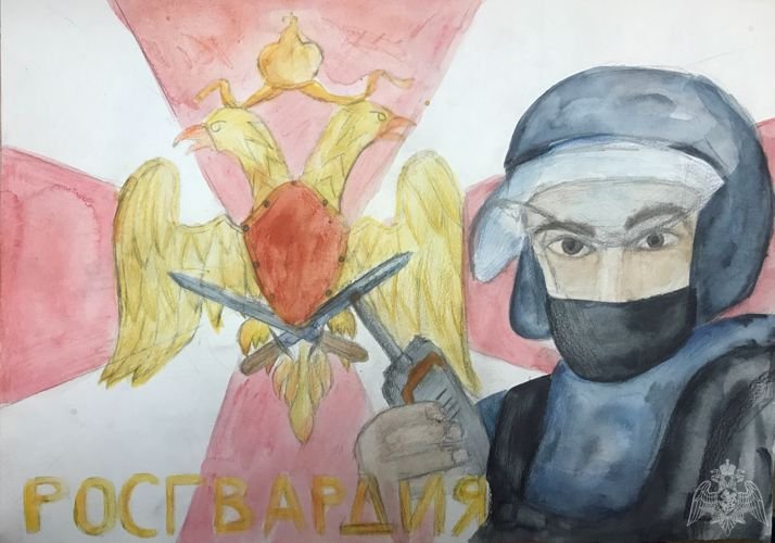 Рисунок ко Дню Росгвардии