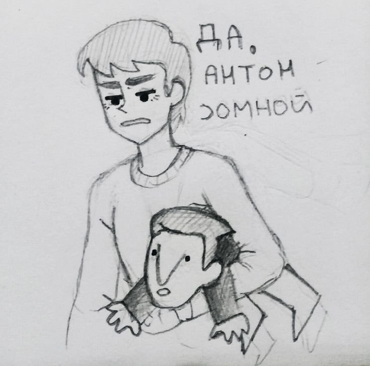 ДМО фанфики